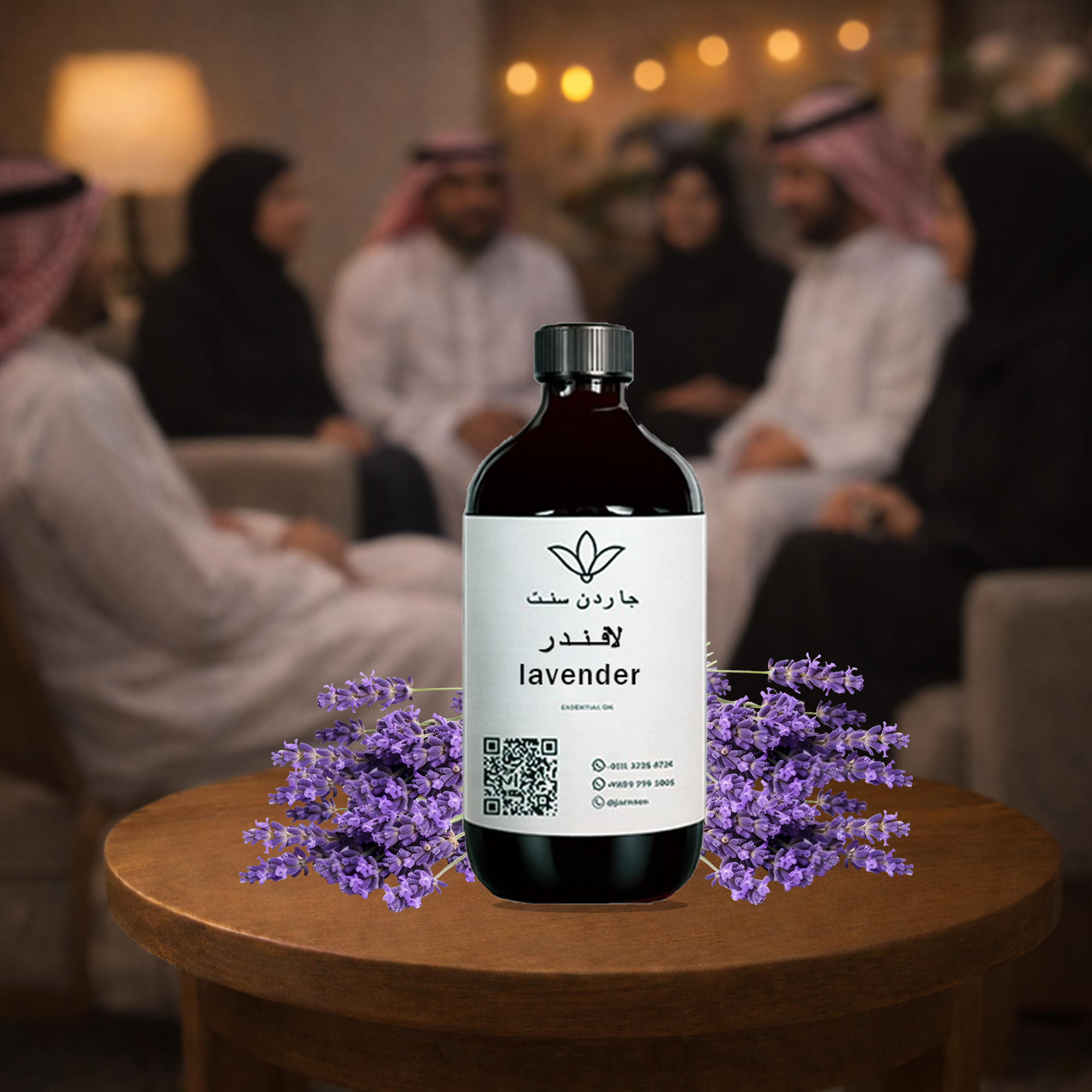 🌸باقة الزيوت الذكية🌸