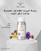 🌿Soft Powder  زيت عطر