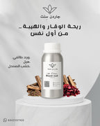🌿Royal Oud زيت عطر