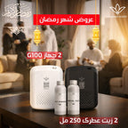 👑 باقة الفخامة المزدوجة