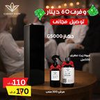 G5000 S باقة جهاز