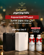 باقة نوفا هوم