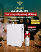 نوفا كلاسيك