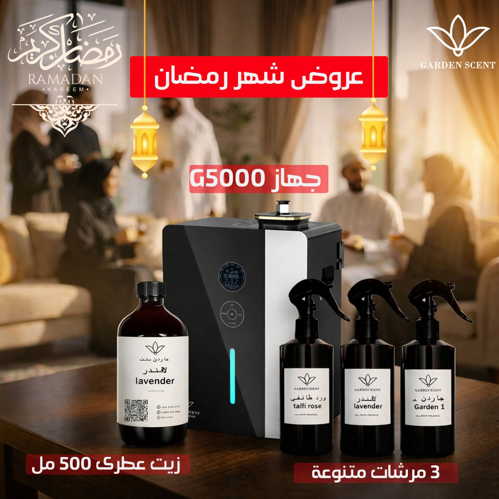 👑 باقة المجلس الملكي