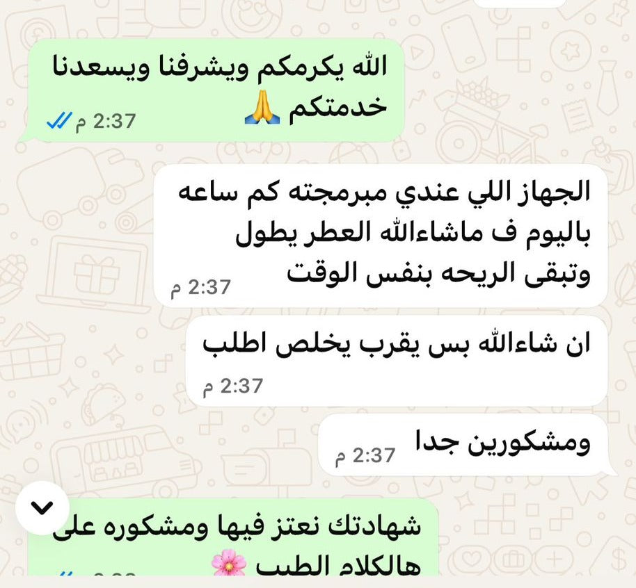 مراجعة العميل