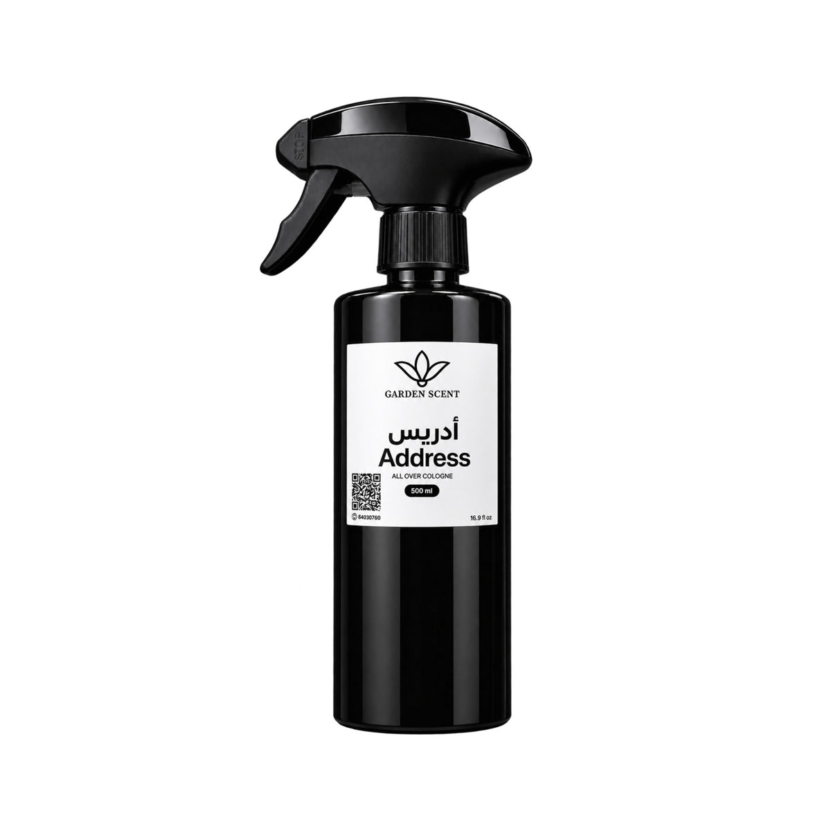Address Spray
