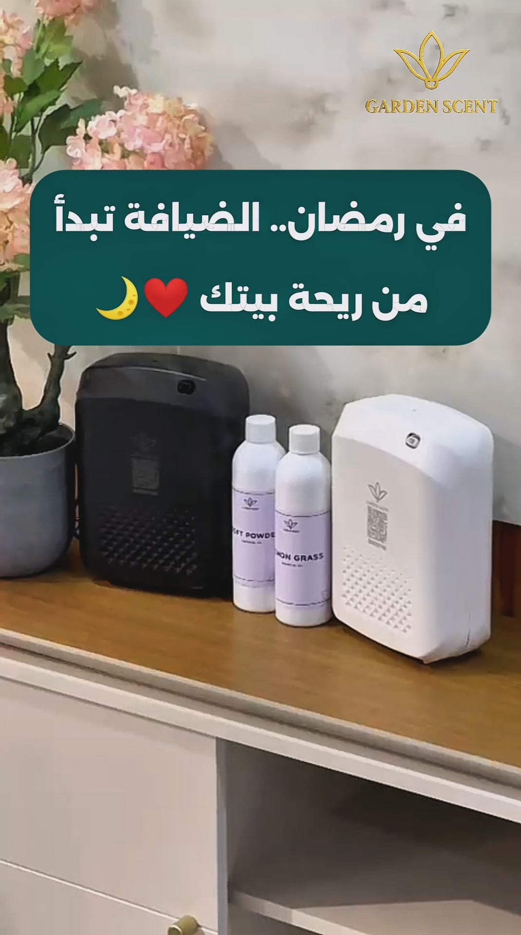 👑 باقة الفخامة المزدوجة