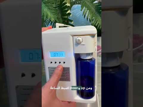 باقة نوفا هوم